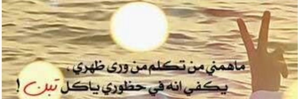 امير بكلمتي banner
