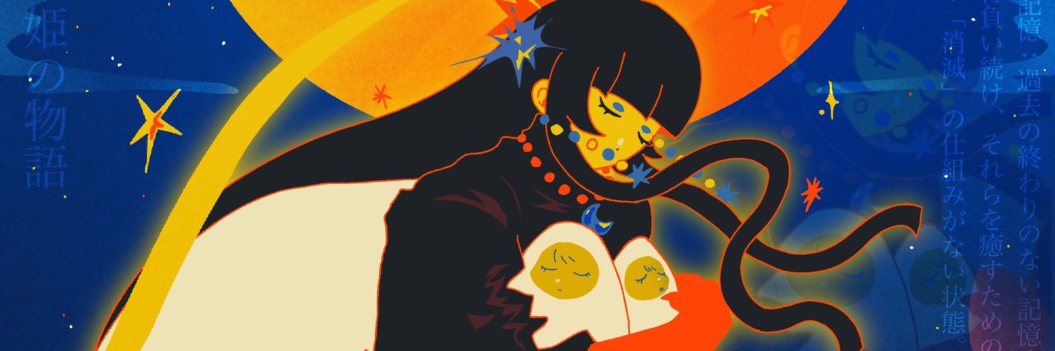 KOI OKURAN (SAKANA) banner