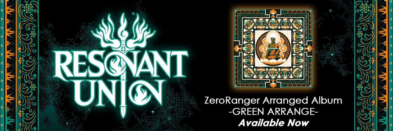 Resonant Union @ Everlasting Ethos MMZ Album 7/19's banner
