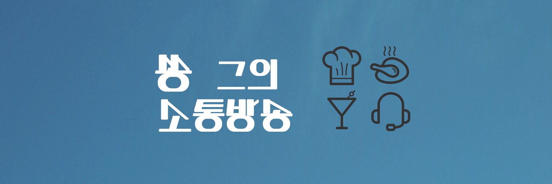 11thnov's profile banner image