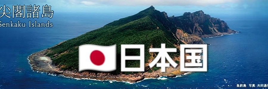 🇯🇵🟦リスター🇯🇵🚹・【日本を愛する仲間たち】‼️保守派はすべて応援します・外国人お断り's banner