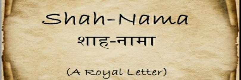 DTheShah's profile banner image