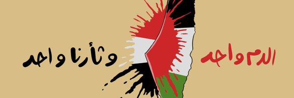 Abo_gazh Profile Banner