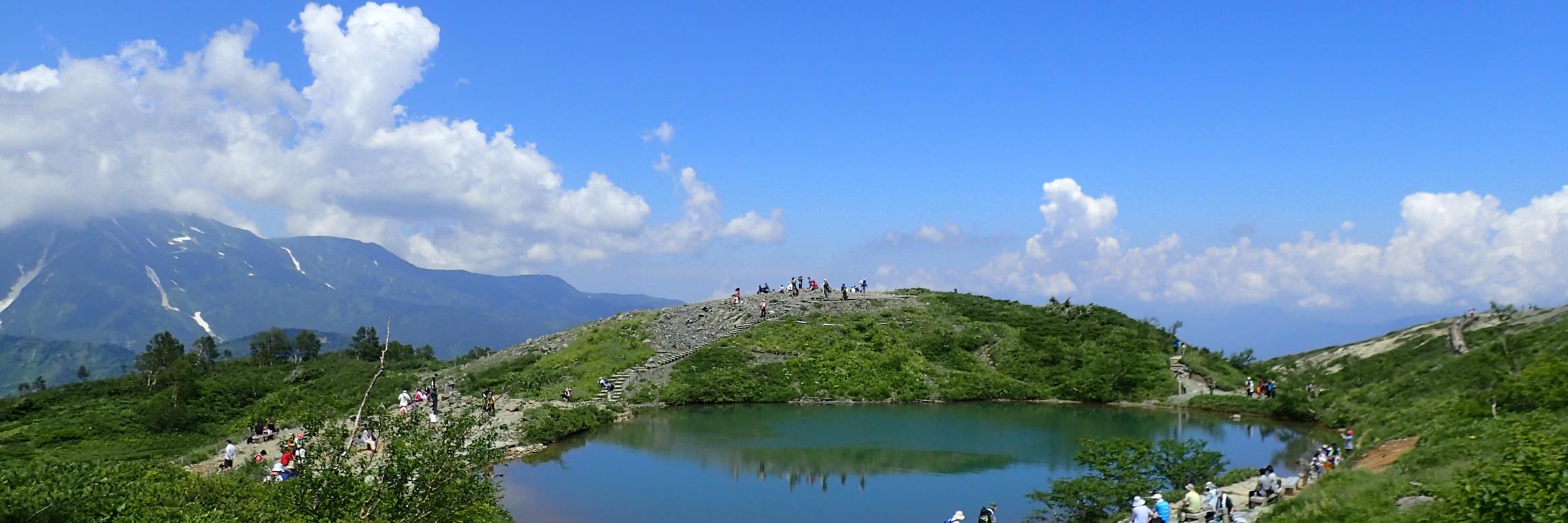 Yoshiichi Ouchi banner