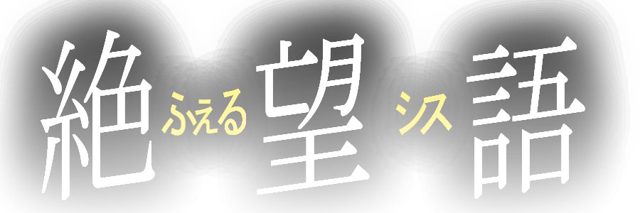 felmia_sysleena's profile banner image