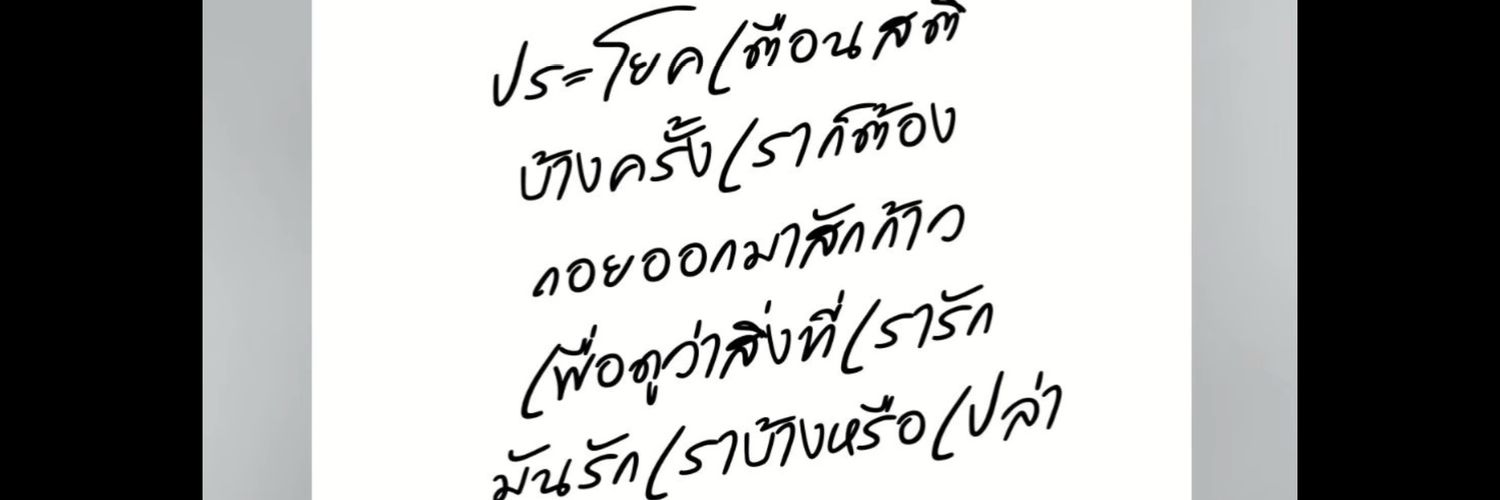 Khanun_n's profile banner image