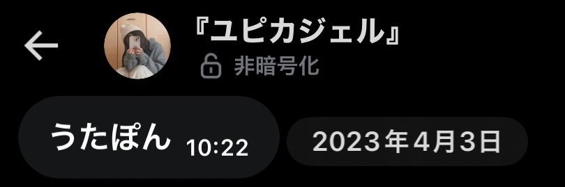 utaraaaaaa's profile banner image