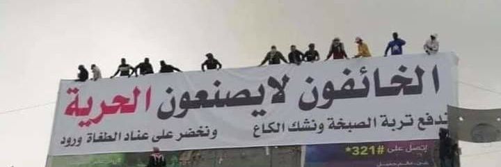 HusseinRaheim's profile banner image