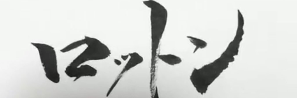 firepod451's profile banner image