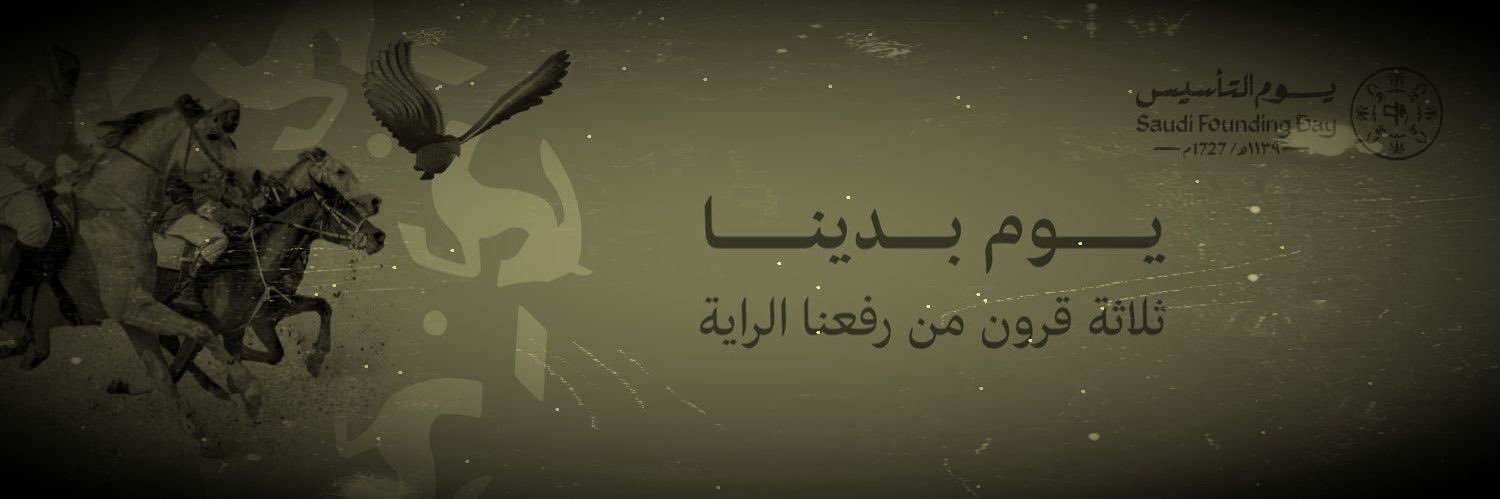 somaihj's profile banner image