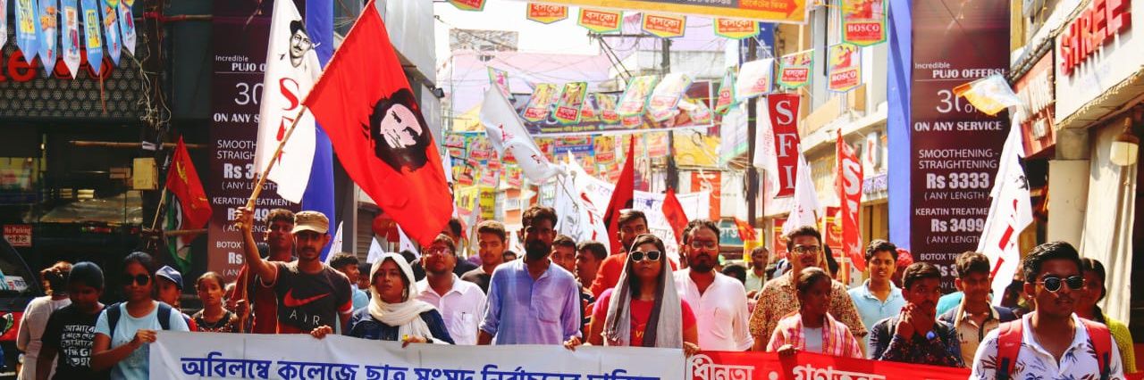 Soumya Banerjee's banner