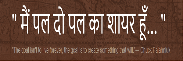 VatsMusings Profile Banner