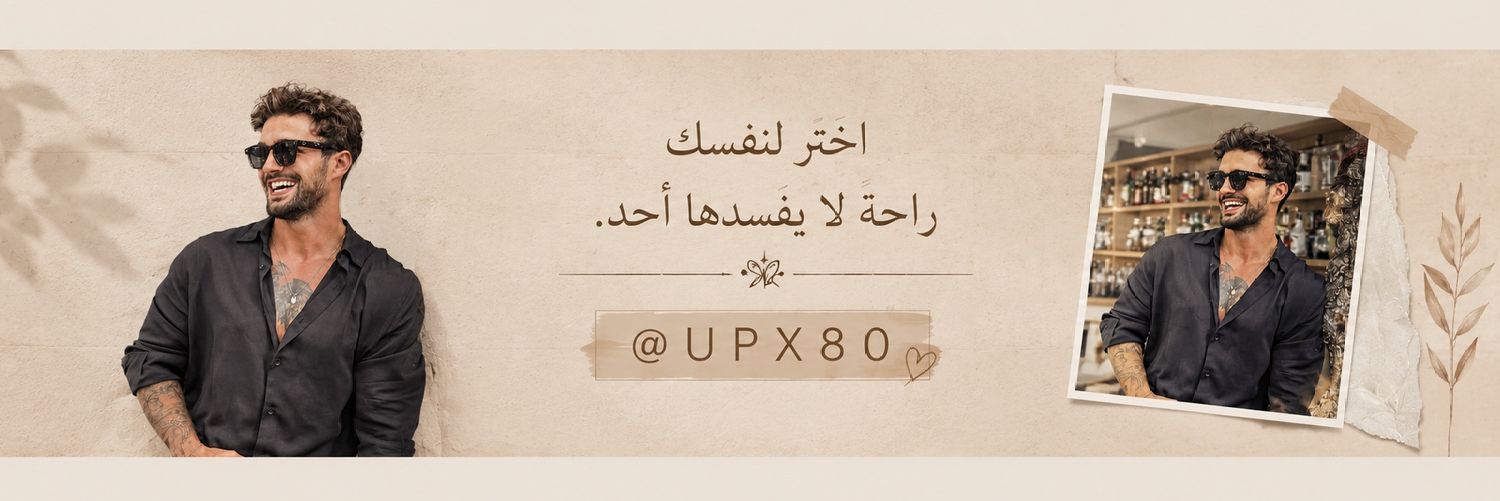 UPX80's profile banner image