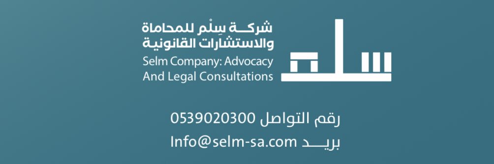 sa_selm's profile banner image