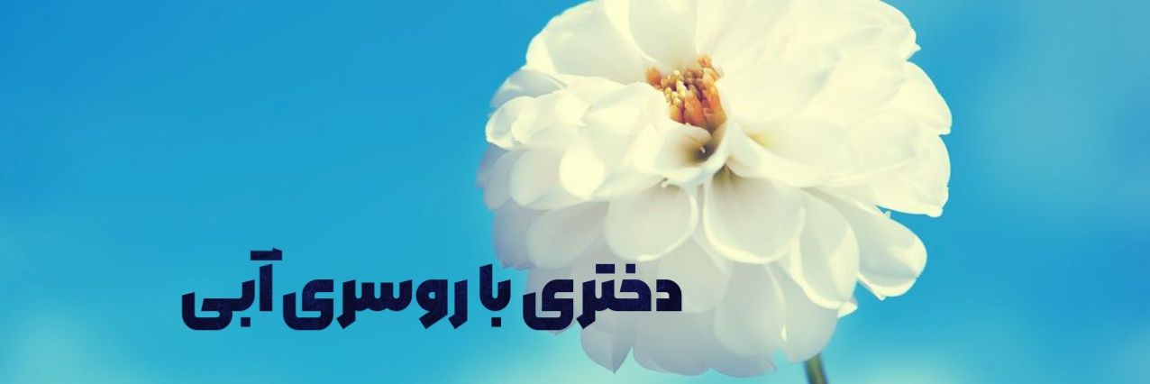 rosari_aabi's profile banner image