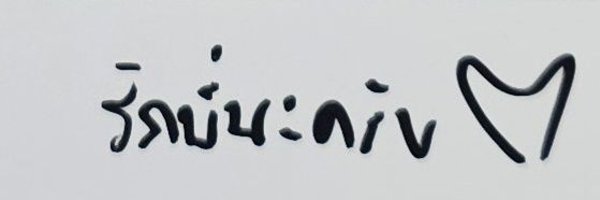 AdTongTC Profile Banner