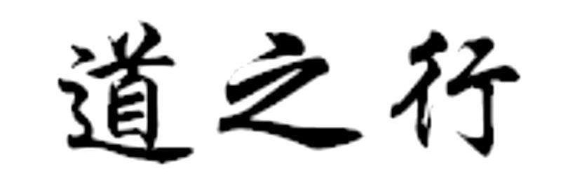 Djl75488117's profile banner image