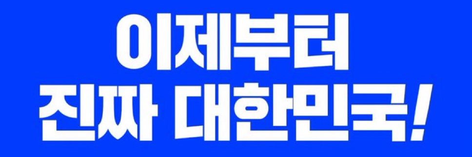 jnkpark's profile banner image