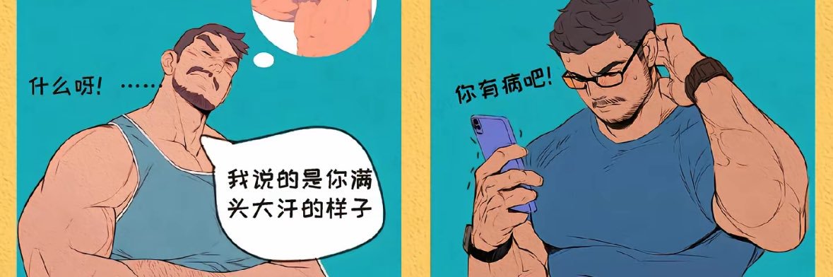 ahaixxx's profile banner image