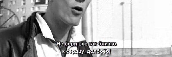 сёма ищет свет banner