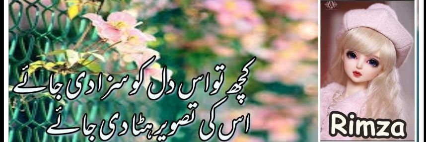 🪶 *اداس شـــــــــا عــــــــری* 🪶 banner