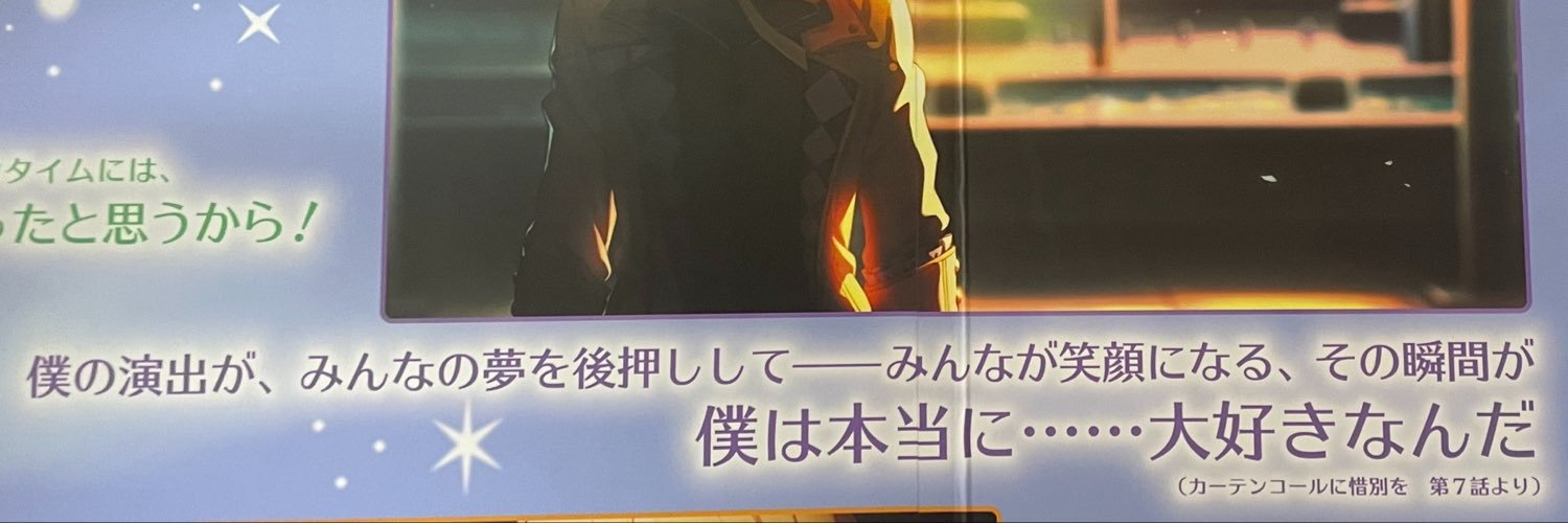 hanaki_pg's profile banner image