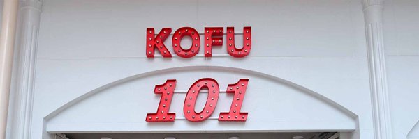 KOFU101info Profile Banner