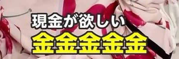 oshake_09 Profile Banner