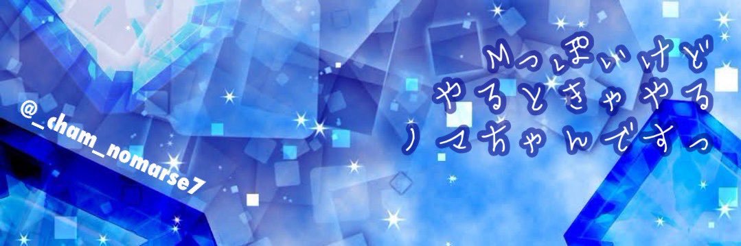 のままままままま🫧 banner