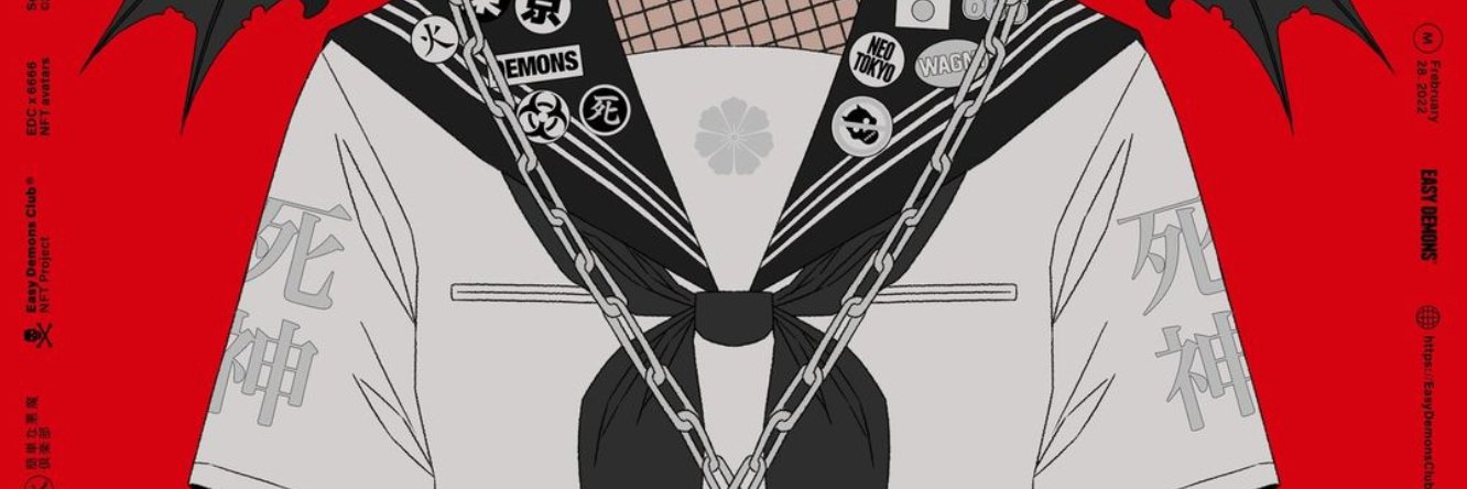 xiao banner