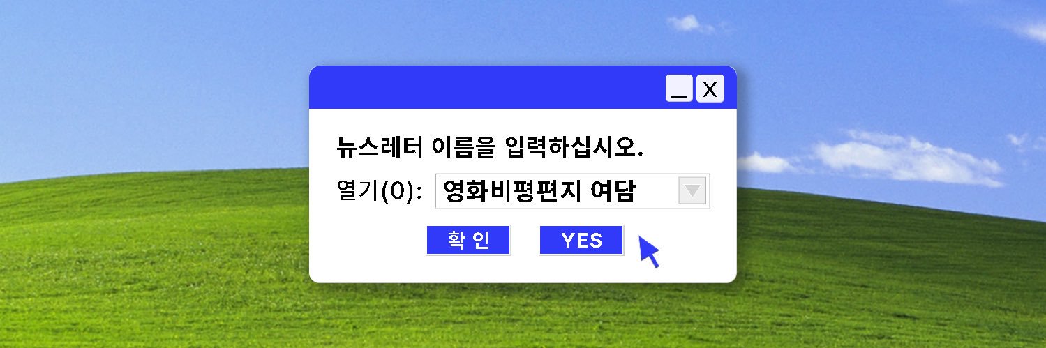 yeodam2021's profile banner image