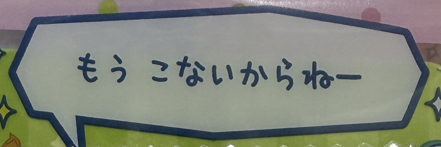 dozeu38's profile banner image