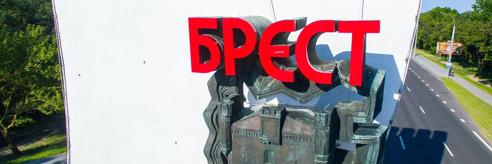 VirtualBrest's profile banner image