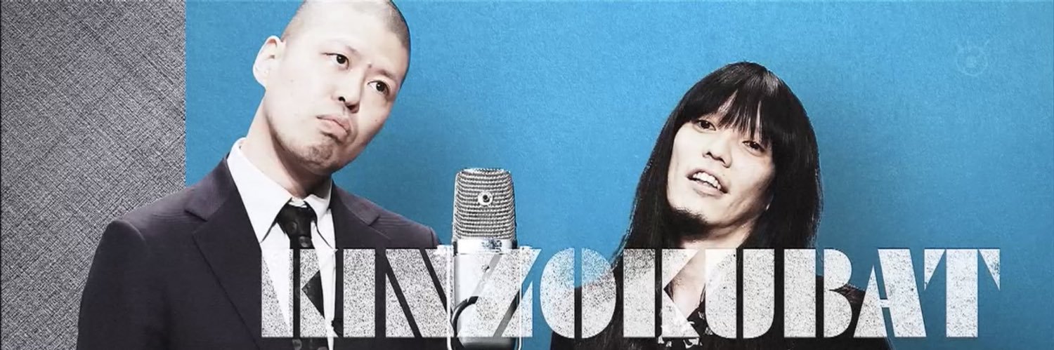 イチロウ麺 banner