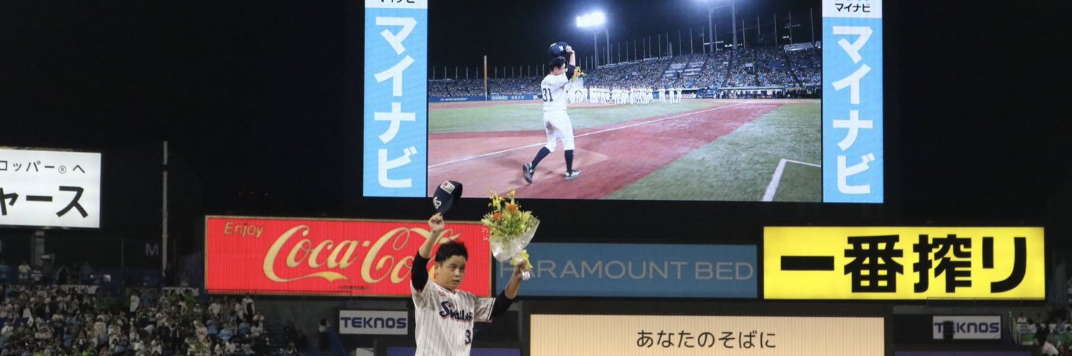 にしのむら banner