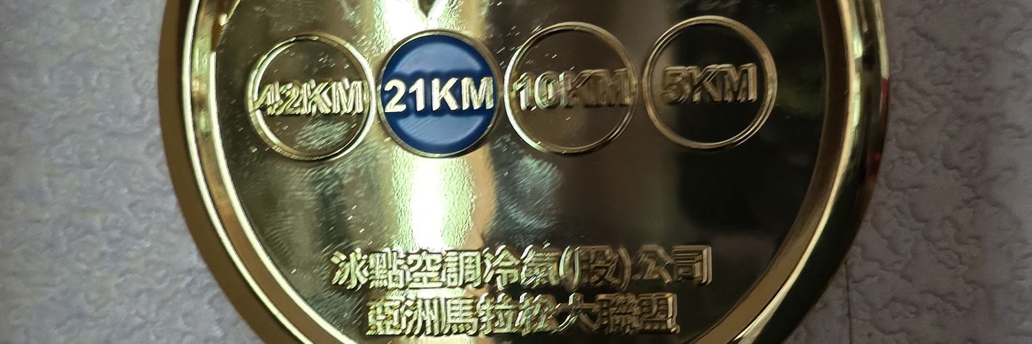 哩嘛幫幫忙 banner