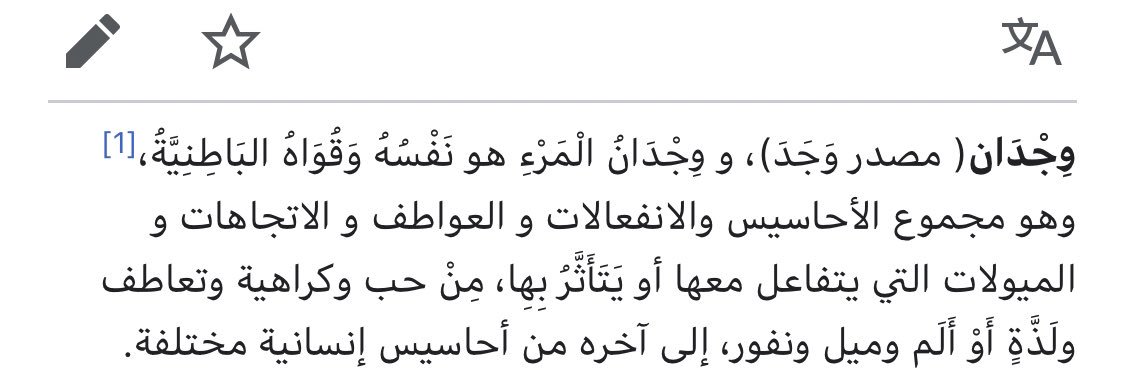 الأستاذة JO banner