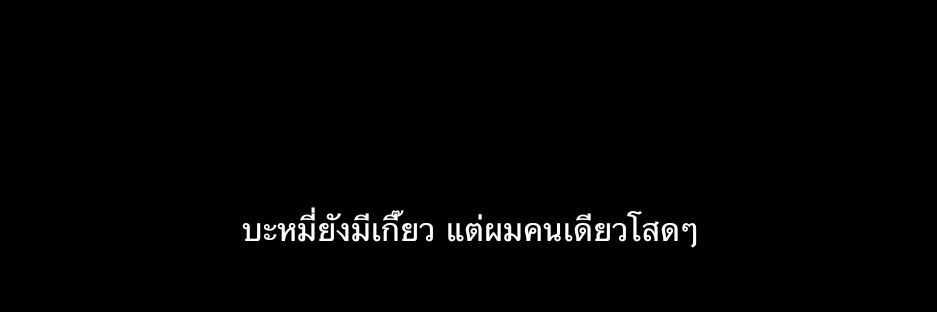 log out banner