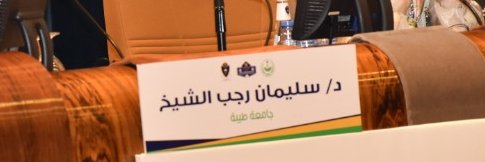 abohabibas's profile banner image