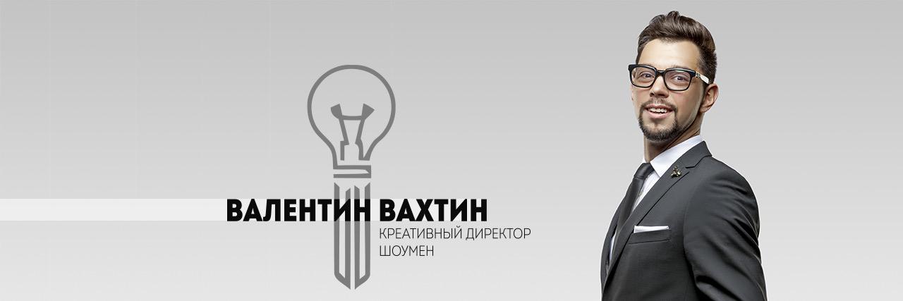 vakhtin's profile banner image