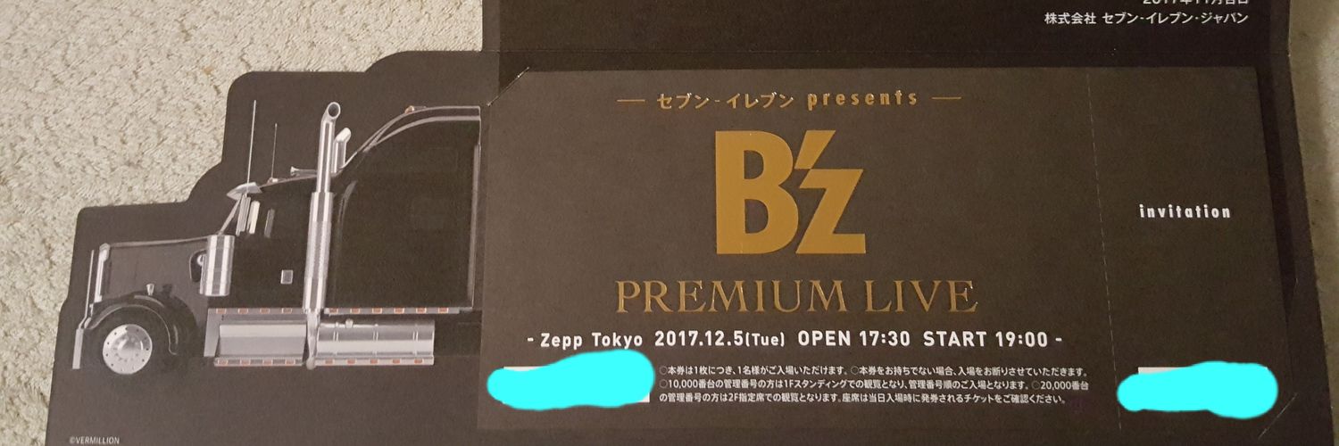 sumikunmama's profile banner image