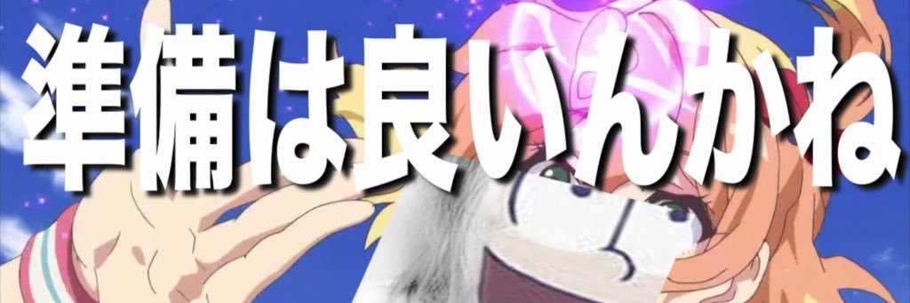 344MHz's profile banner image