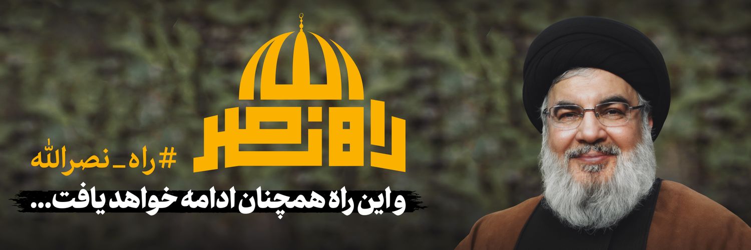 رضا الفتی's banner