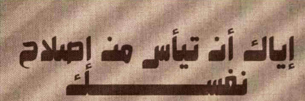 Ebrahim9_'s profile banner image