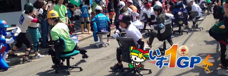 田原剛@isu1 banner