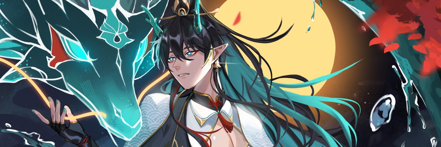 chen 🍼 banner
