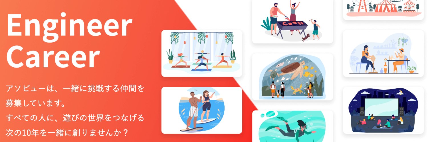 Asoview Developers banner