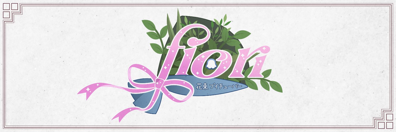 Fiori 🌷🎐 (formerly Legion) banner