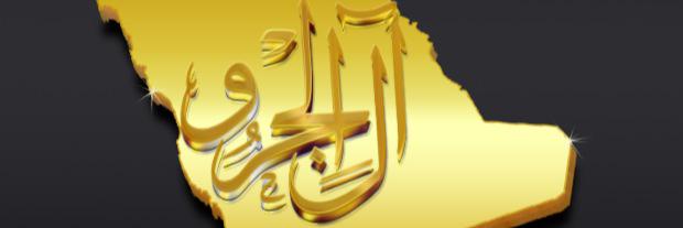 aljerw1's profile banner image