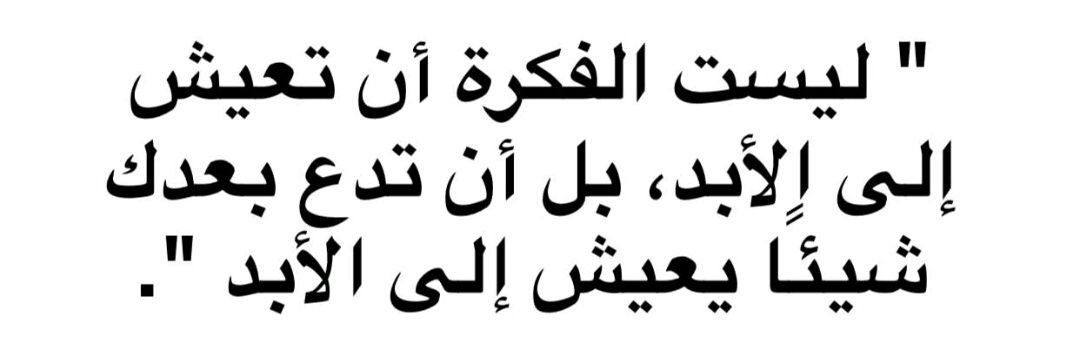 صباح 🧕🏼🐎 banner